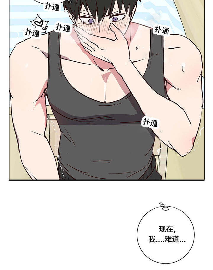 第4章：泡澡建议9