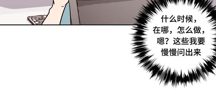 第8章：惊！1
