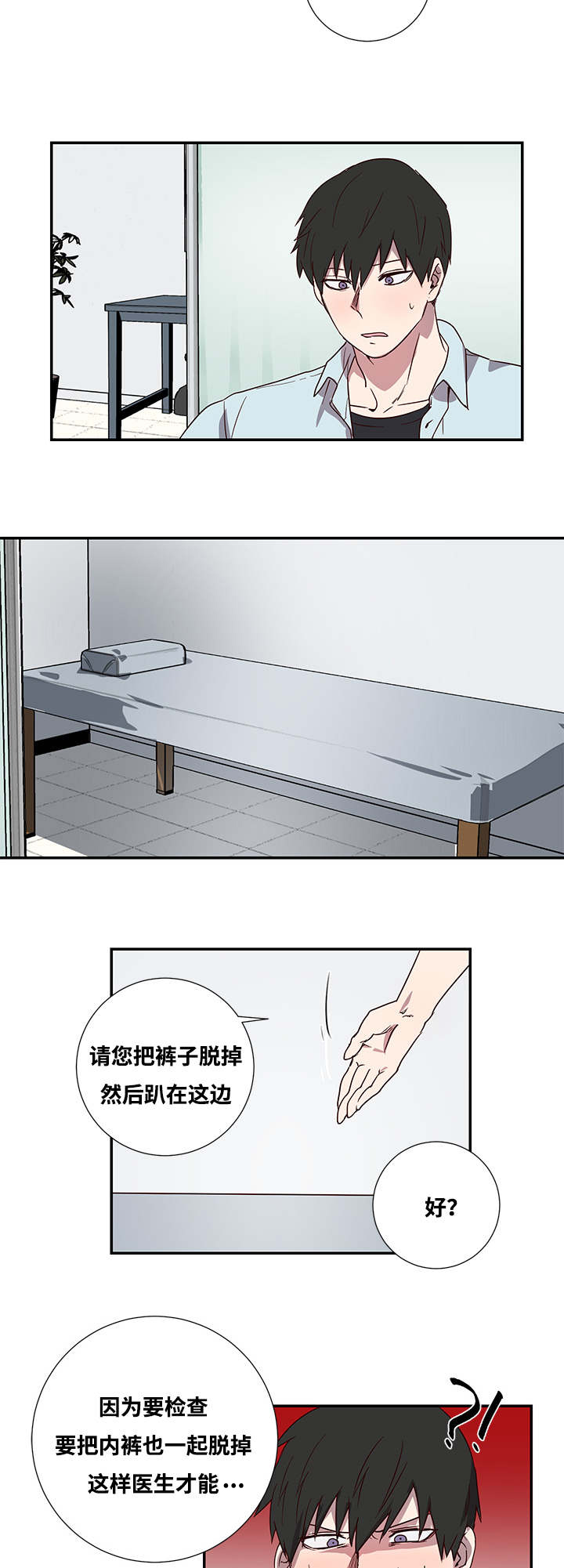第1章：检查17