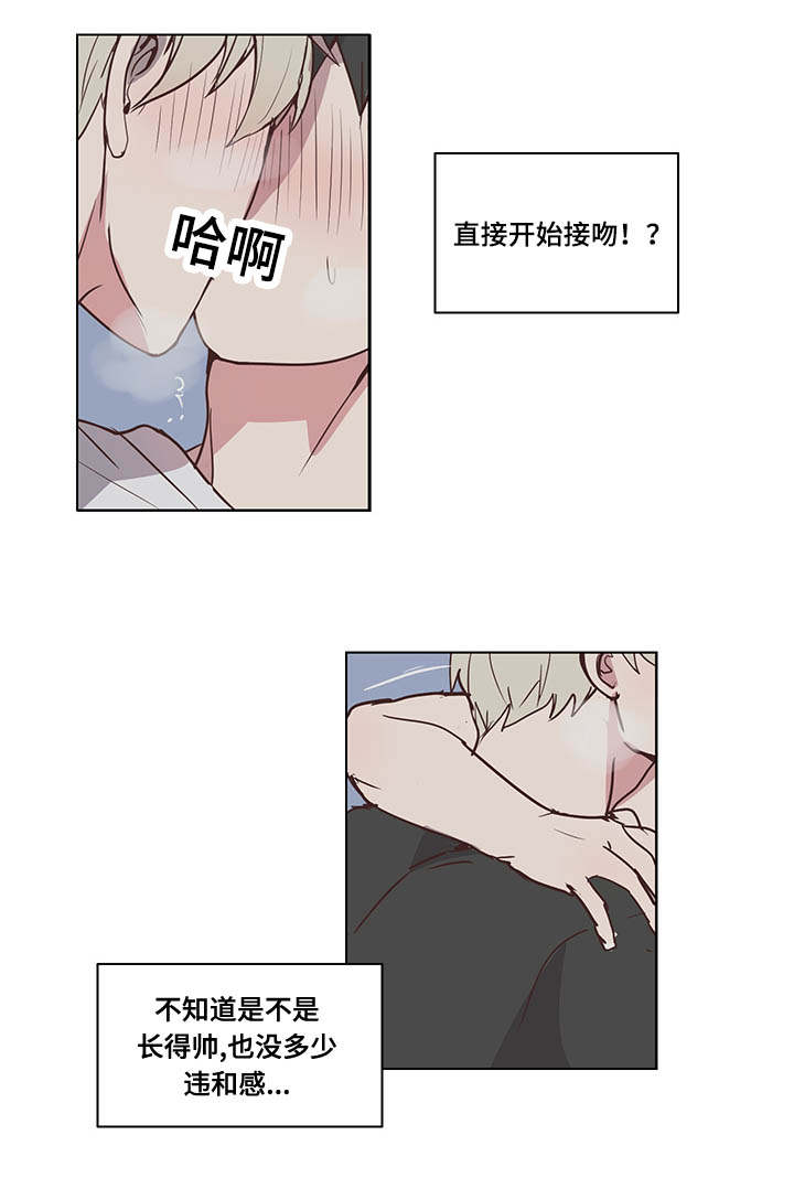 第4章：泡澡建议6