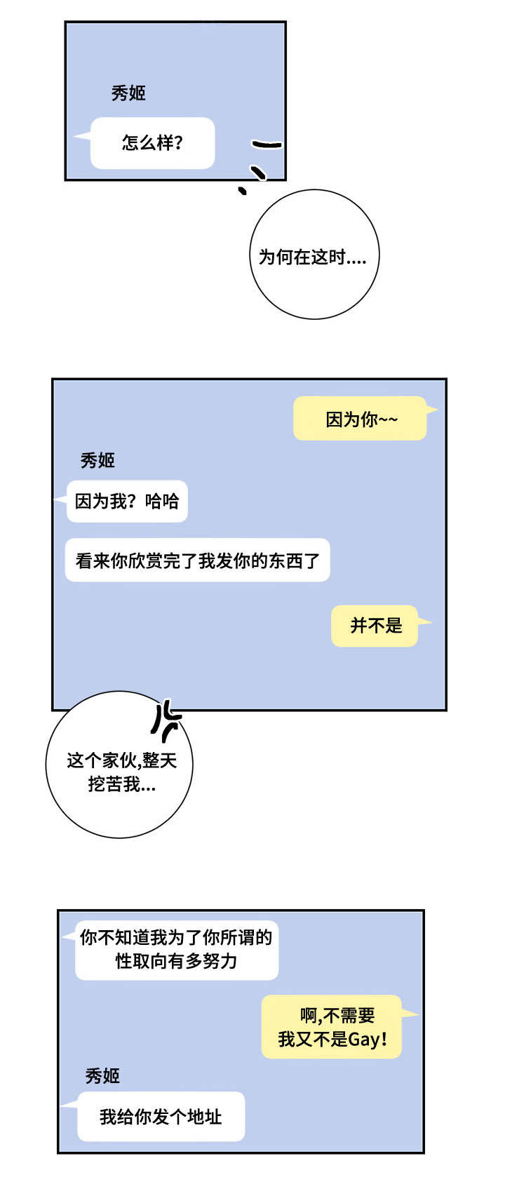 第10章：代价5