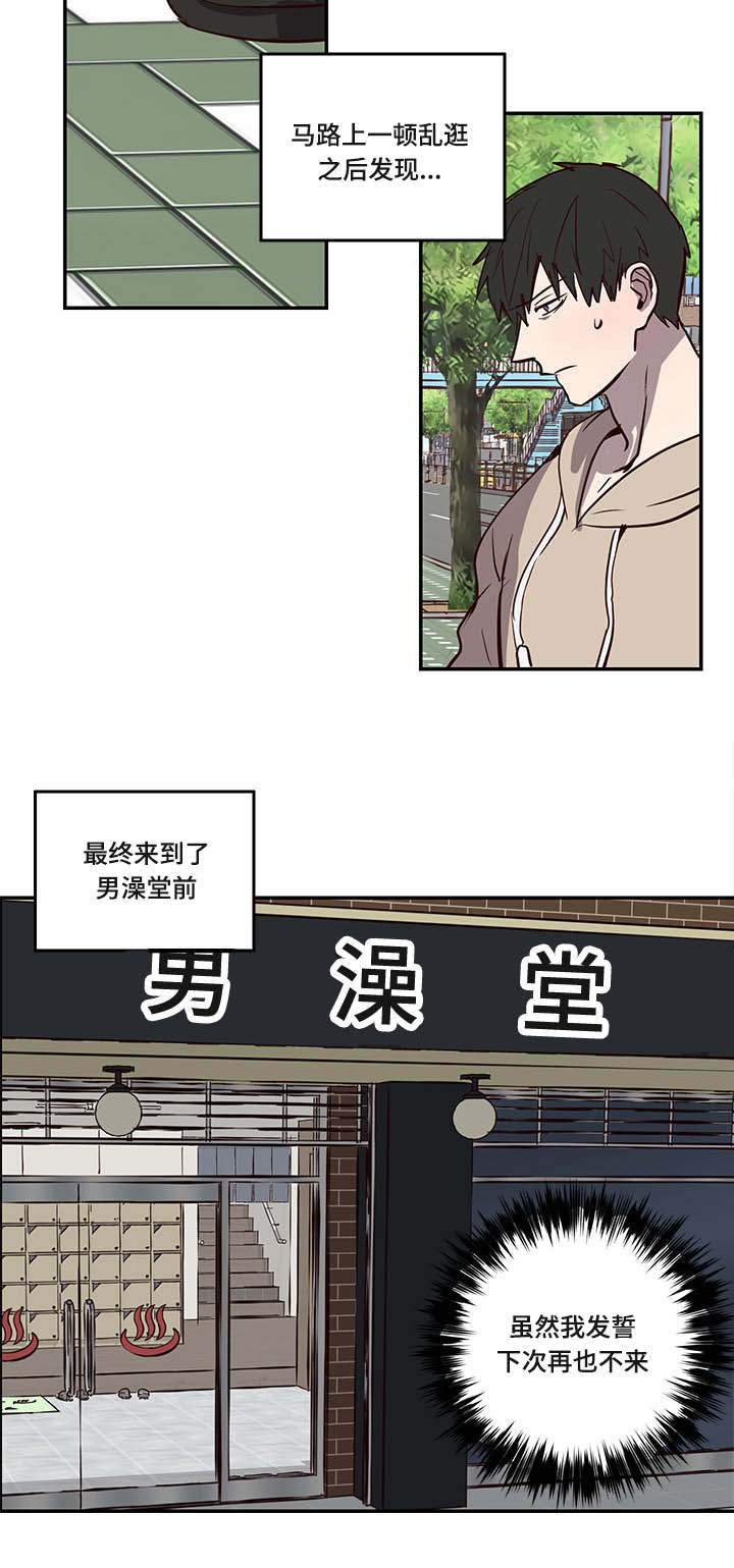 第17章：找到了17
