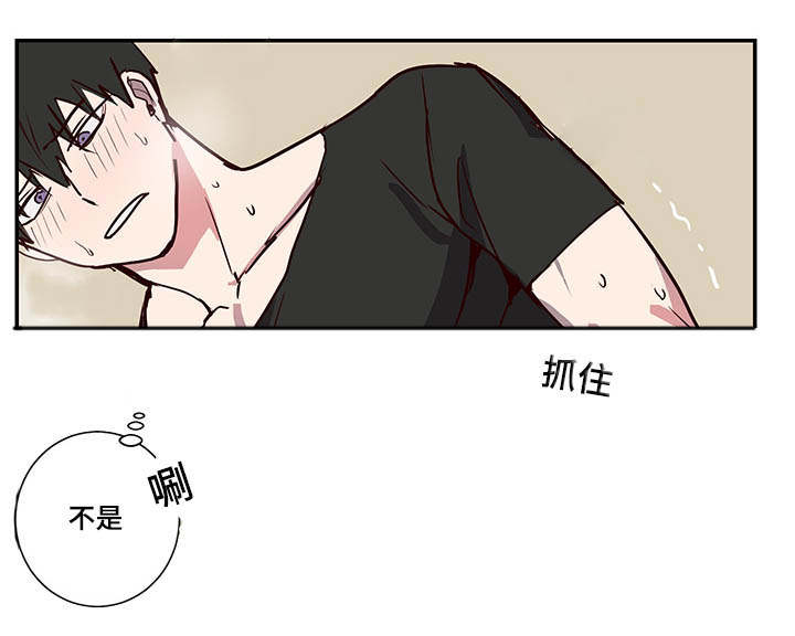 第9章：感觉有点妙15