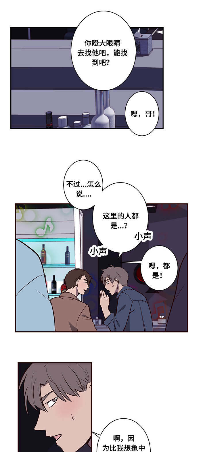 第12章：能找到吗3
