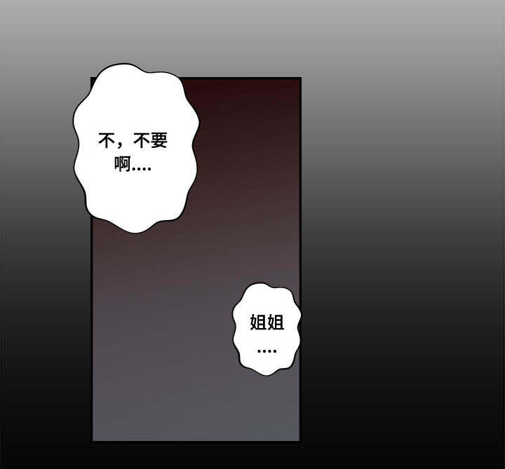 第15章：失去兴趣0