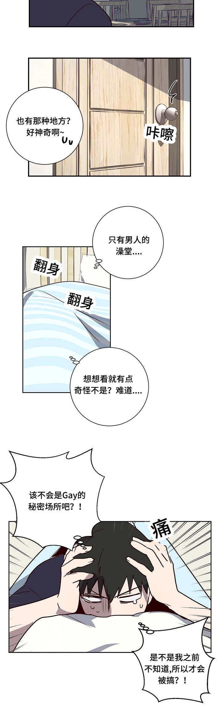 第7章：姐姐4