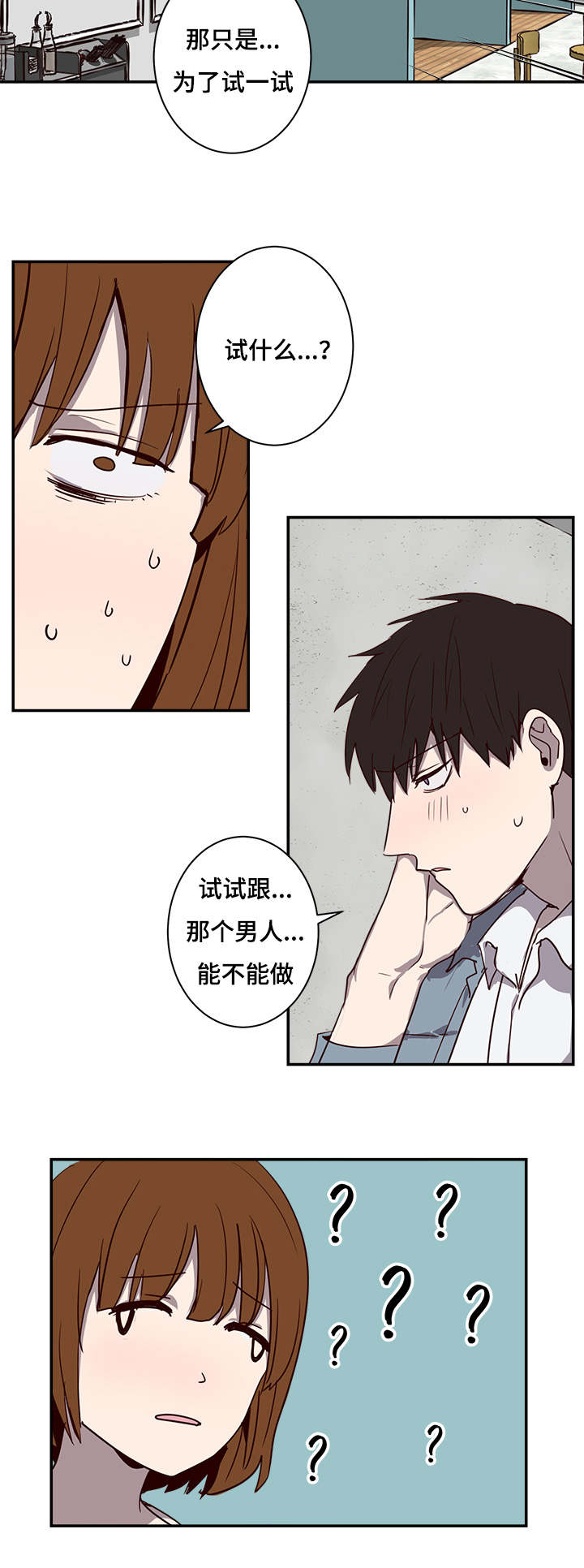 第24章：失落4