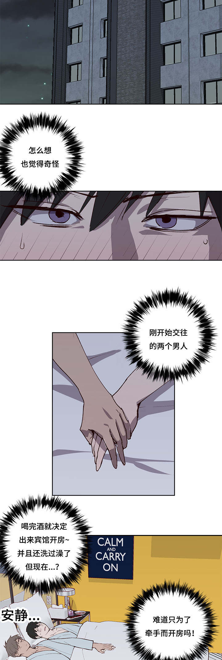 第27章：报答12