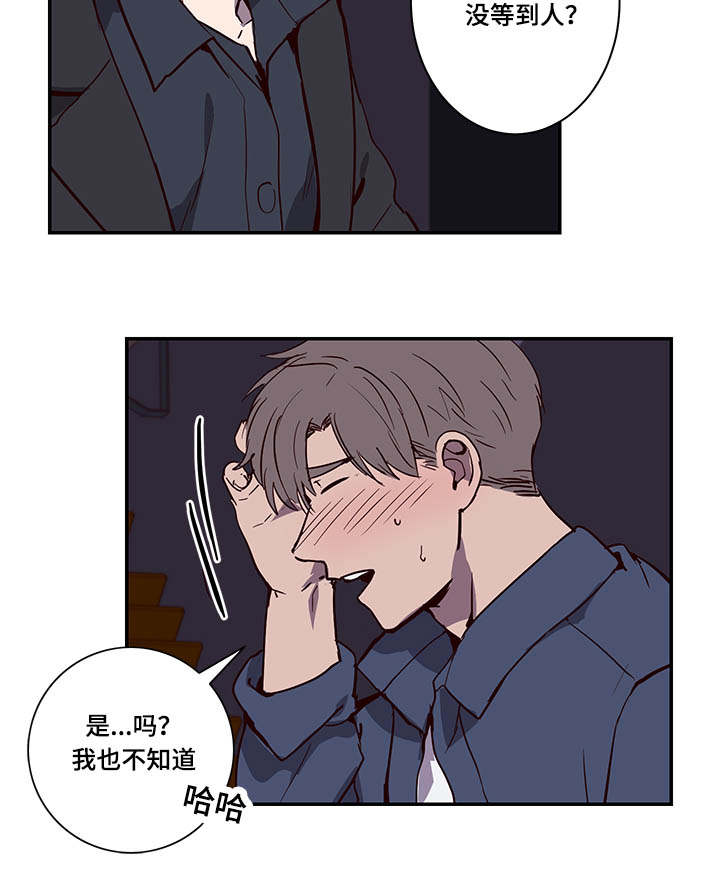 第13章：冤家路窄4