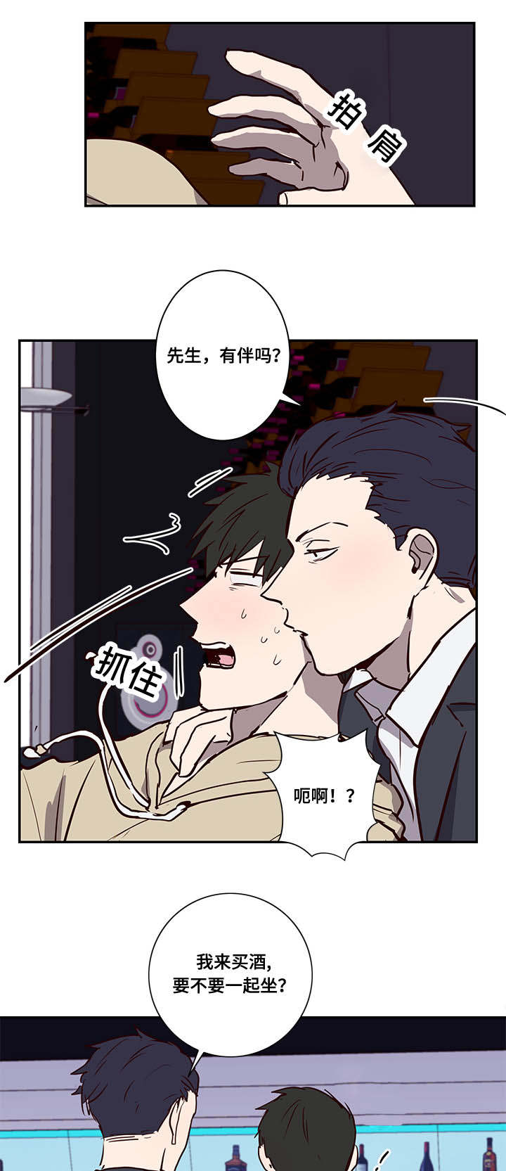 第13章：冤家路窄11