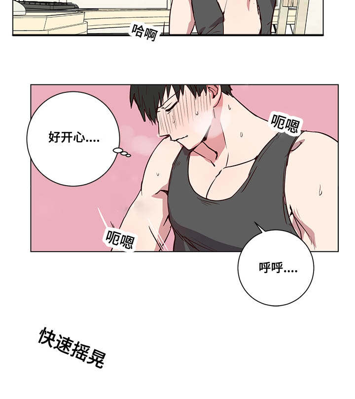 第4章：泡澡建议12