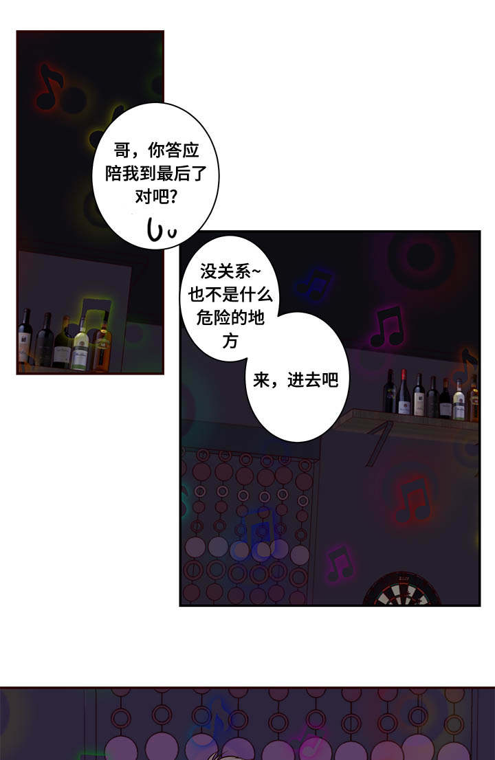 第12章：能找到吗0