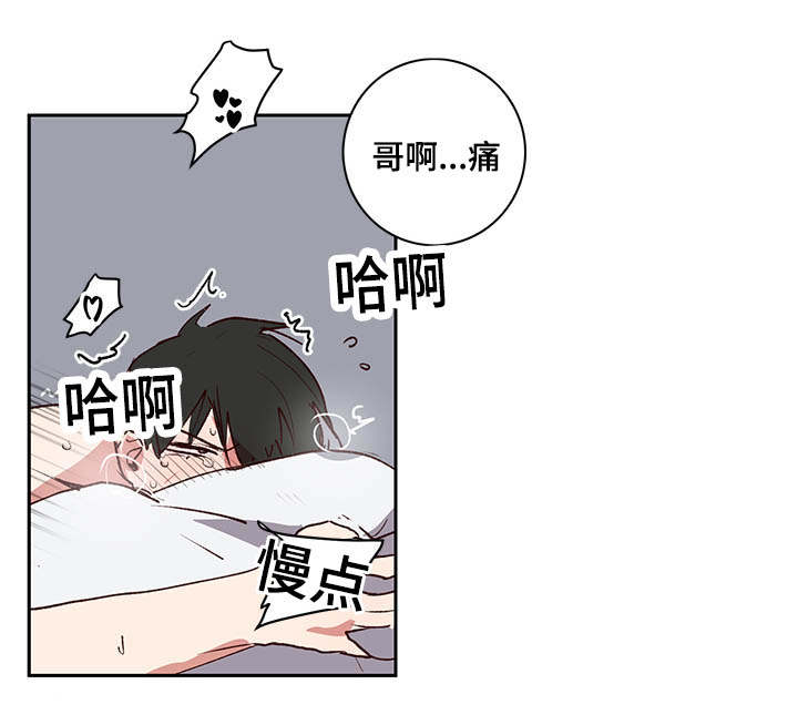 第28章：我答应你13