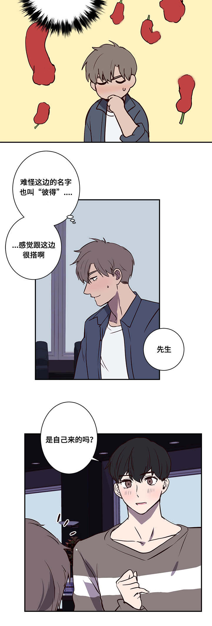 第12章：能找到吗7