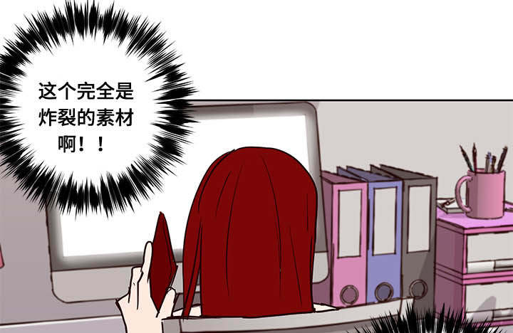 第8章：惊！0