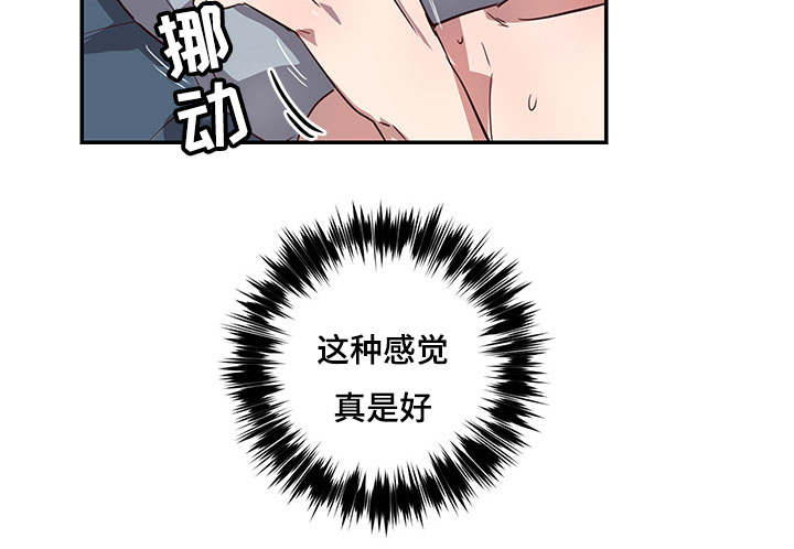 第22章：尬聊16