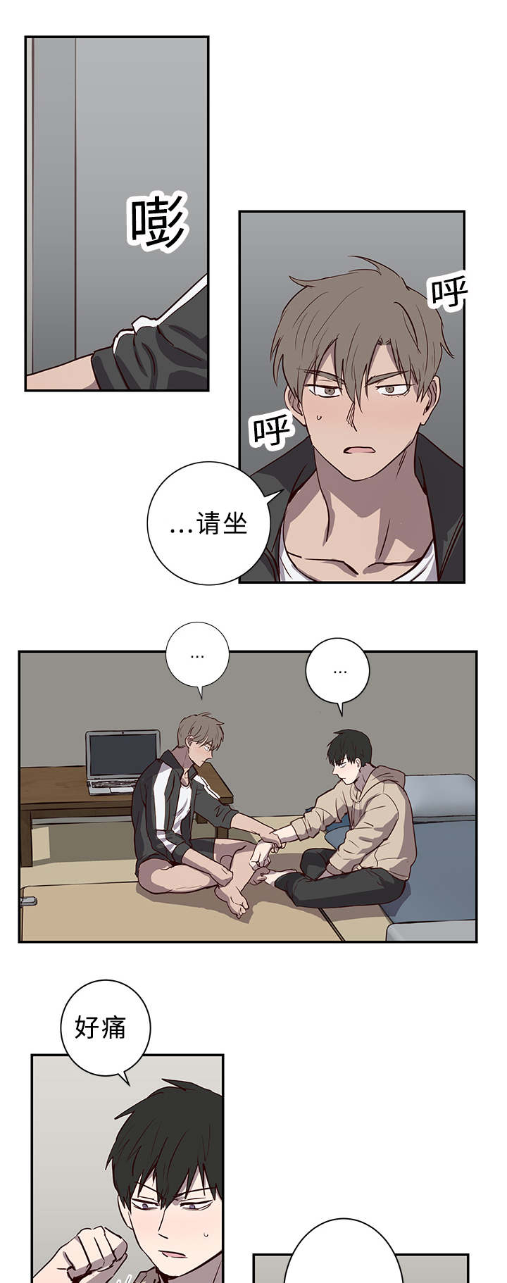 第19章：接吻1