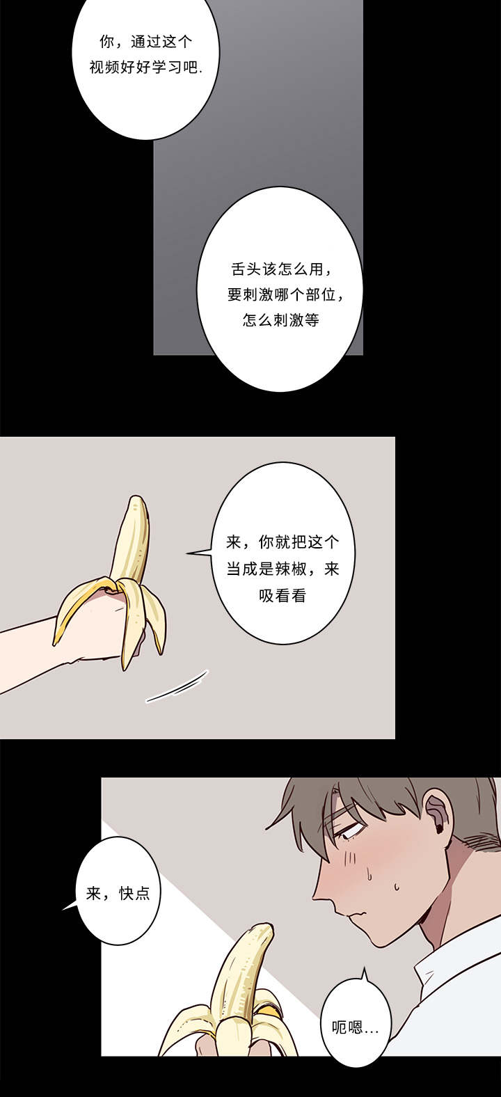 第21章：来了14