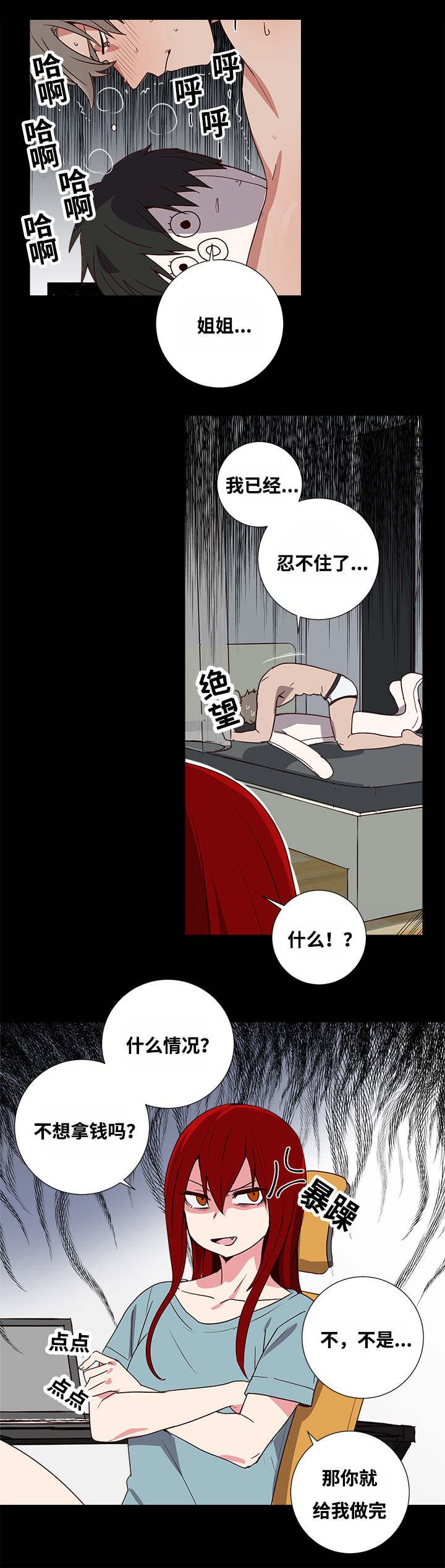 第1章：检查5