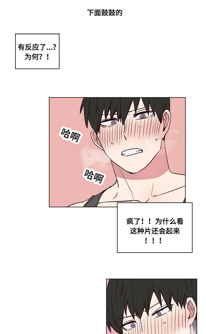第4章：泡澡建议10