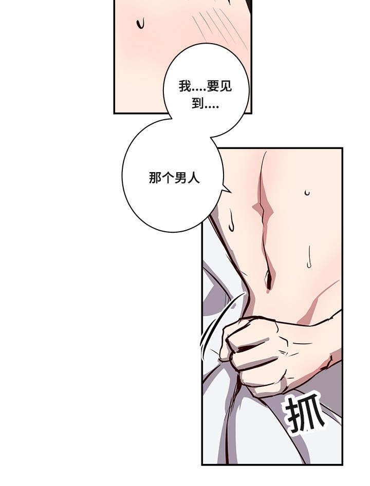 第17章：找到了11