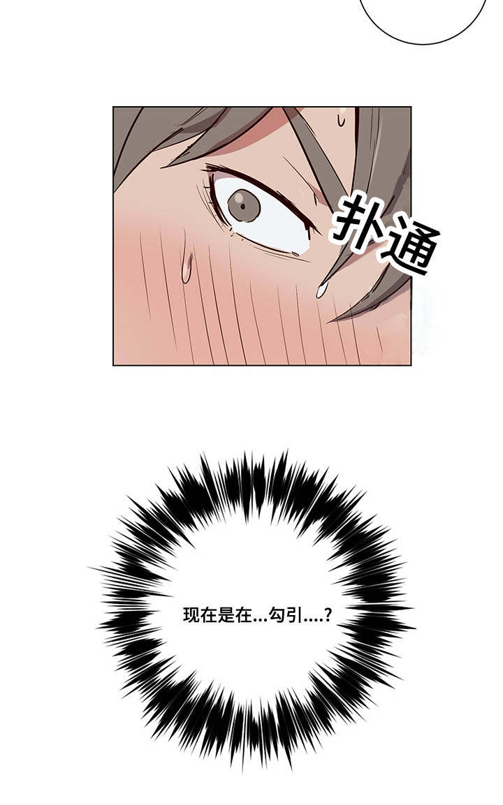 第5章：澡堂传闻9