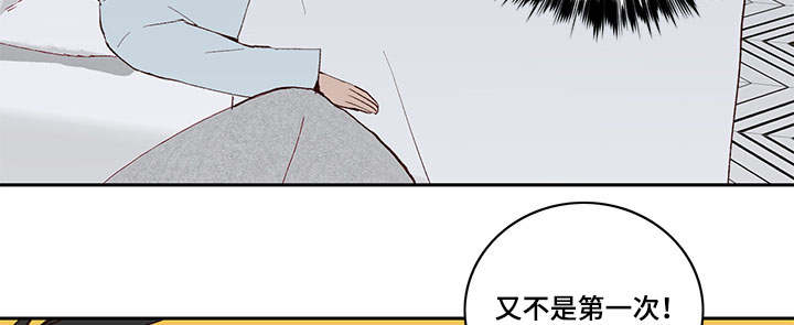第27章：报答13