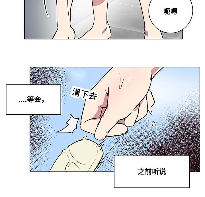 第5章：澡堂传闻15