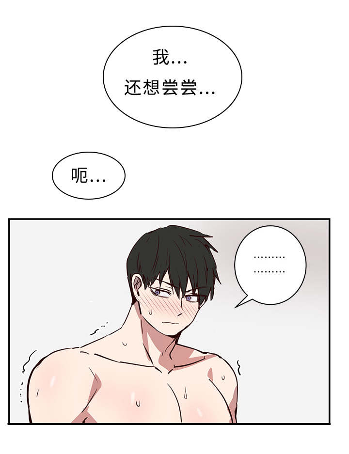 第22章：尬聊1