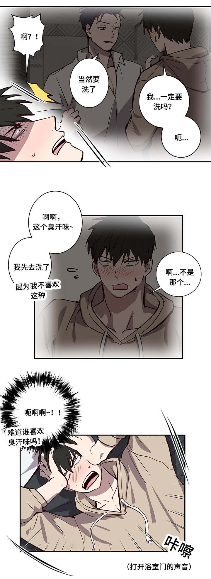 第16章：另一边5