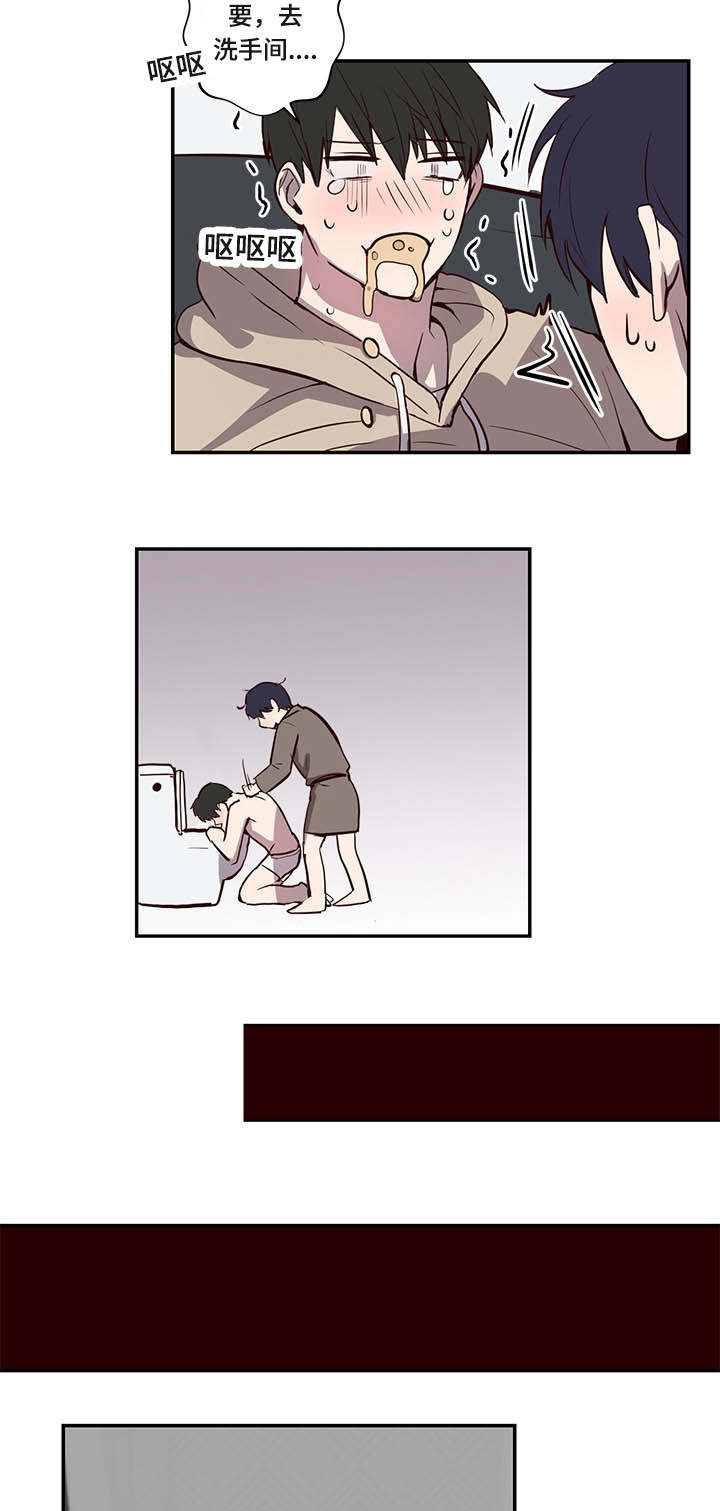 第17章：找到了4