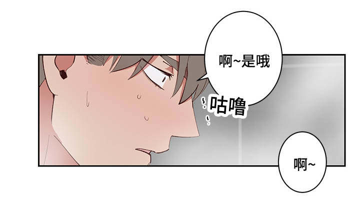 第29章：忍不住了11