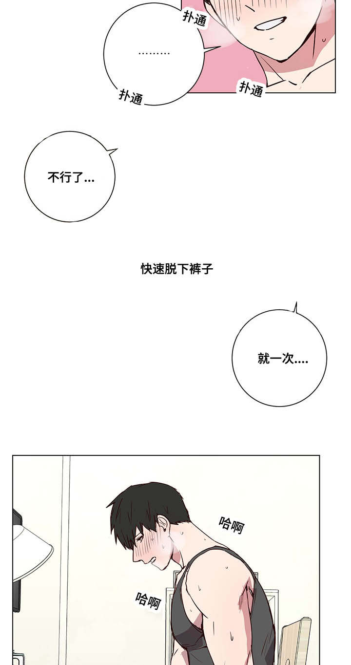 第4章：泡澡建议11