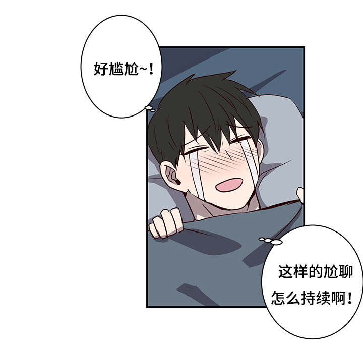 第22章：尬聊23
