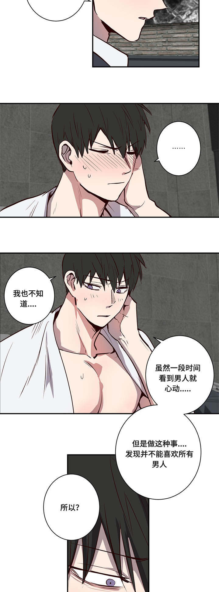 第17章：找到了10