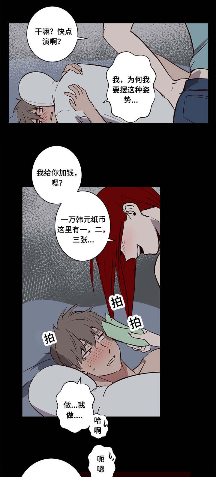 第15章：失去兴趣1