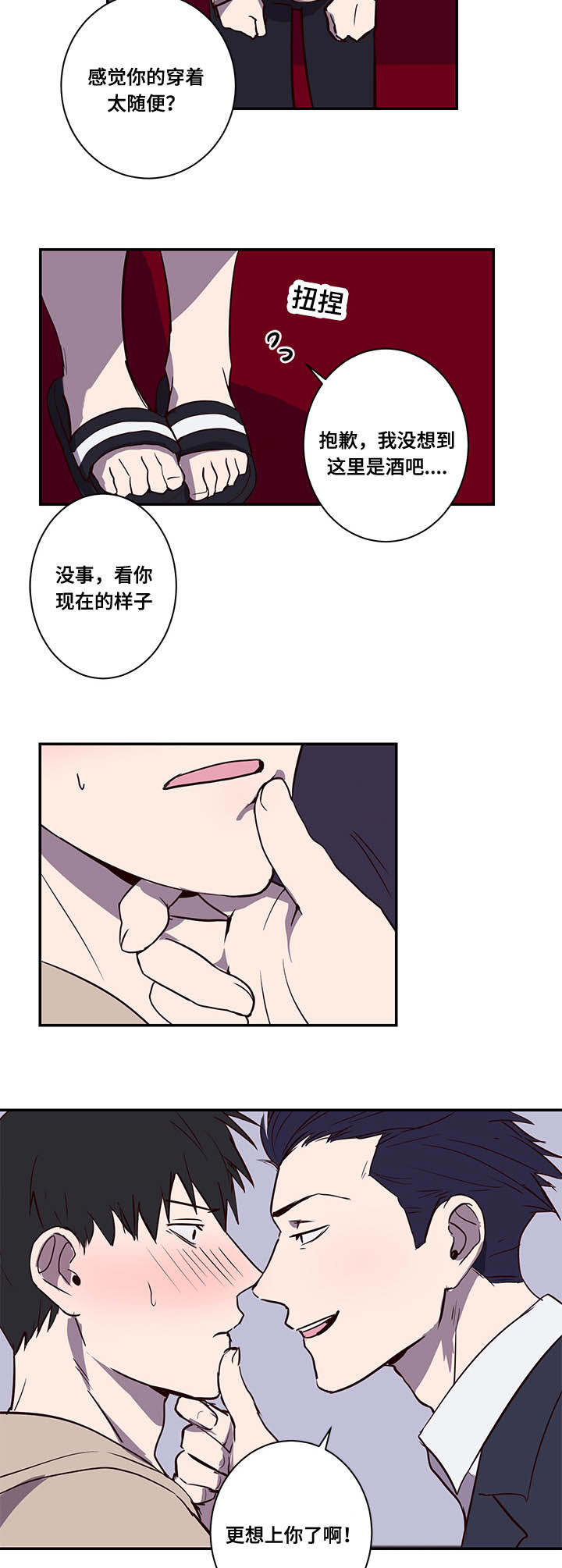 第14章：难道1