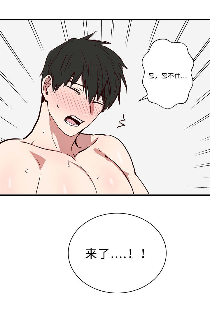 第21章：来了16