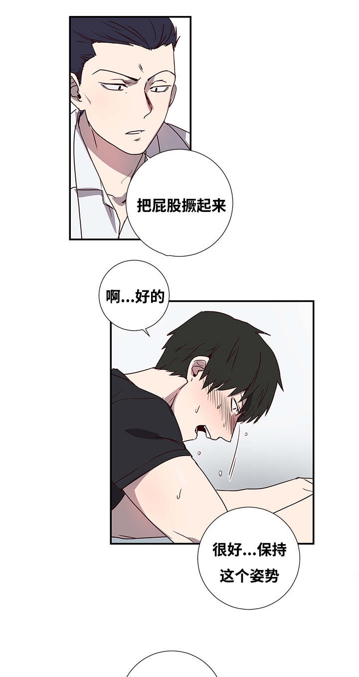 第2章：寻求帮助0