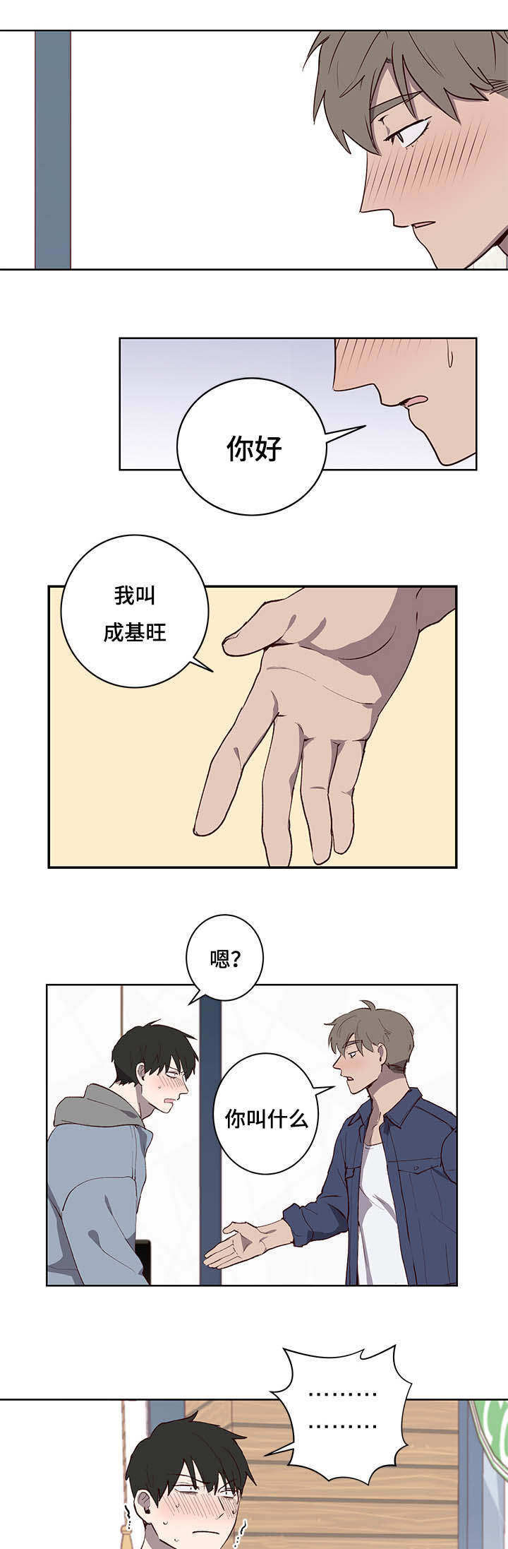 第27章：报答4