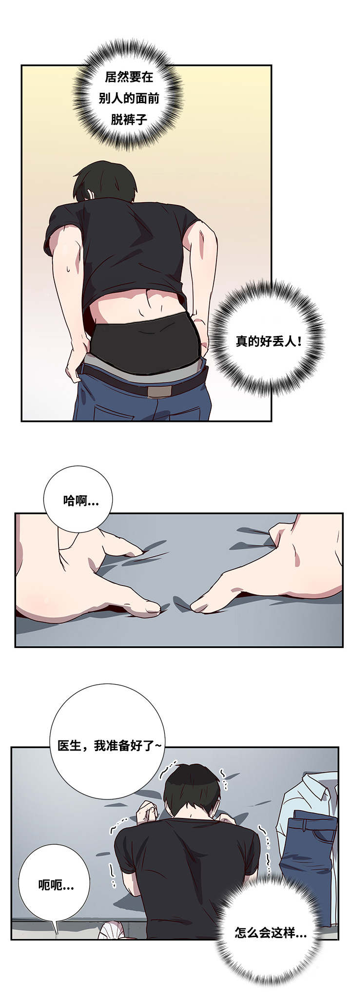 第1章：检查19