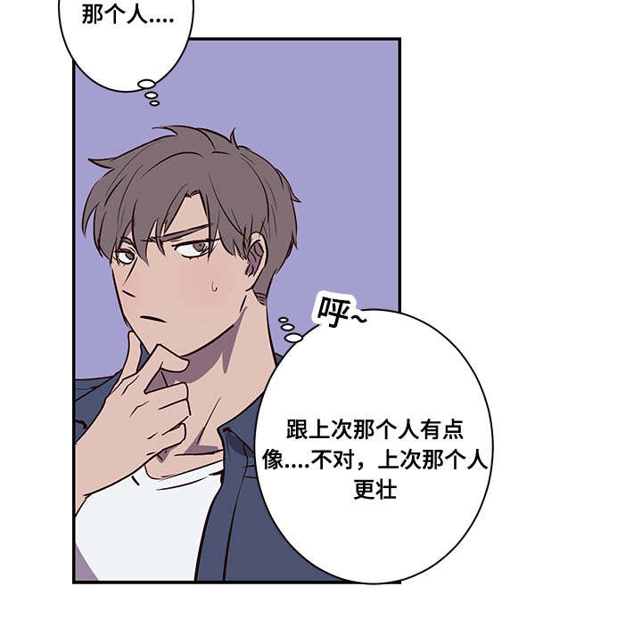 第12章：能找到吗11