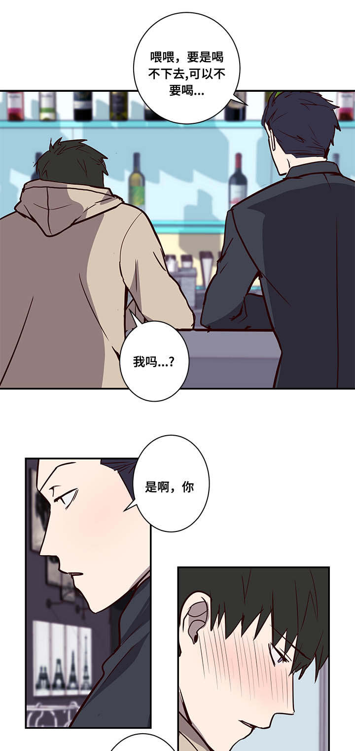 第14章：难道6