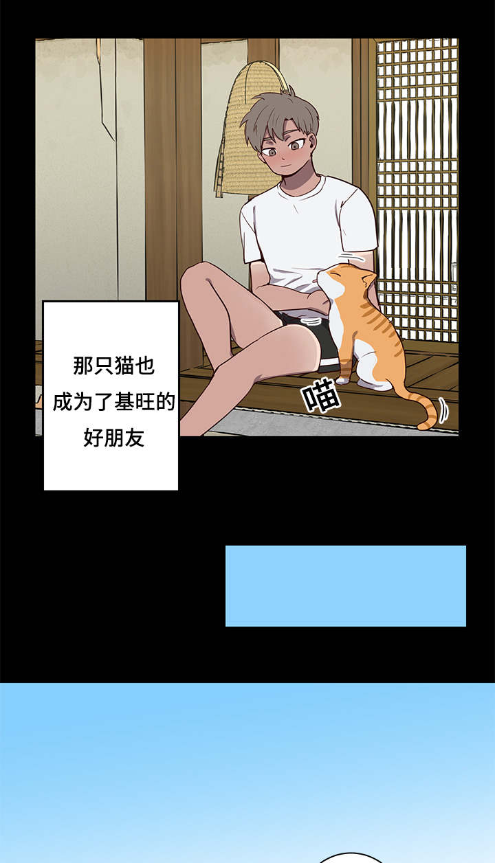 第25章：姐姐邀约3