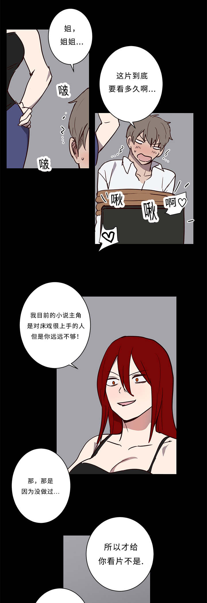第21章：来了13