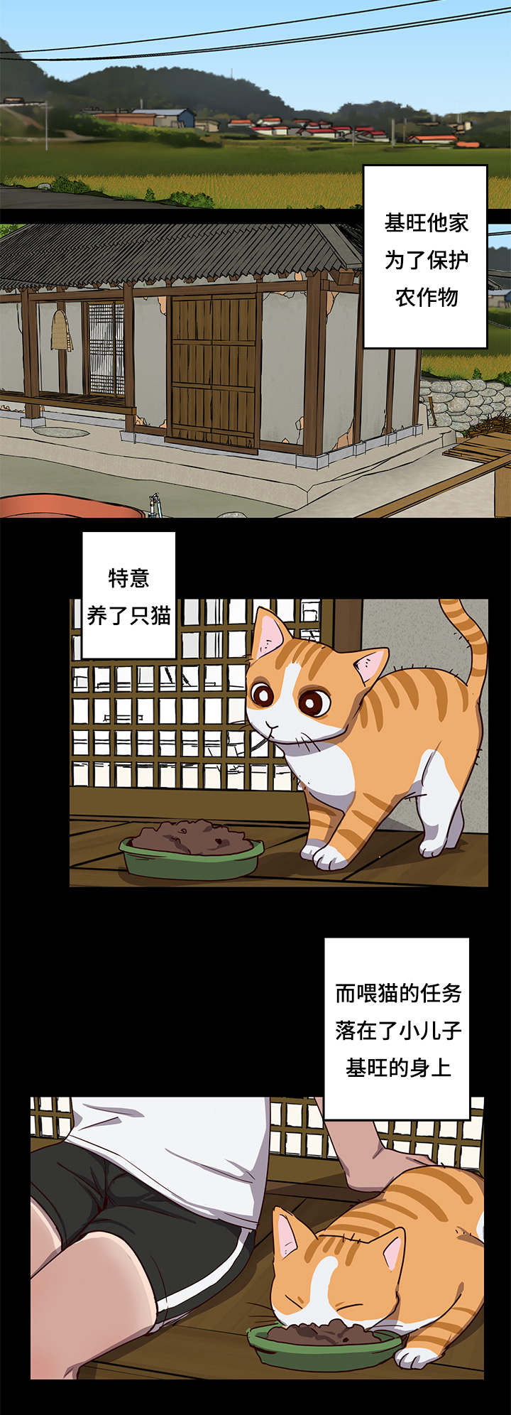 第25章：姐姐邀约2