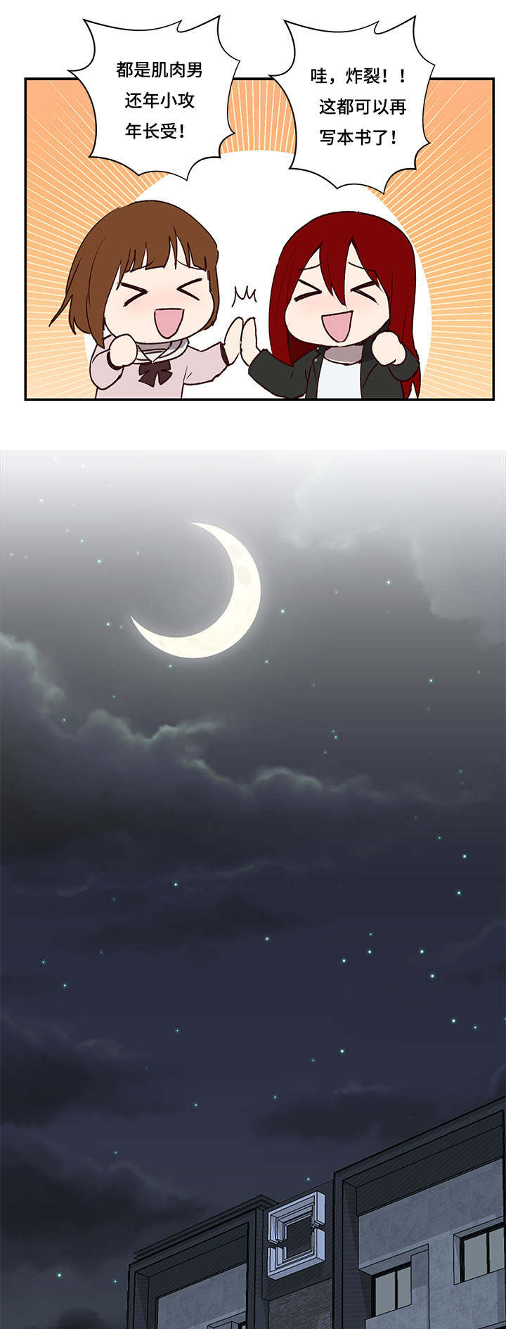 第27章：报答11