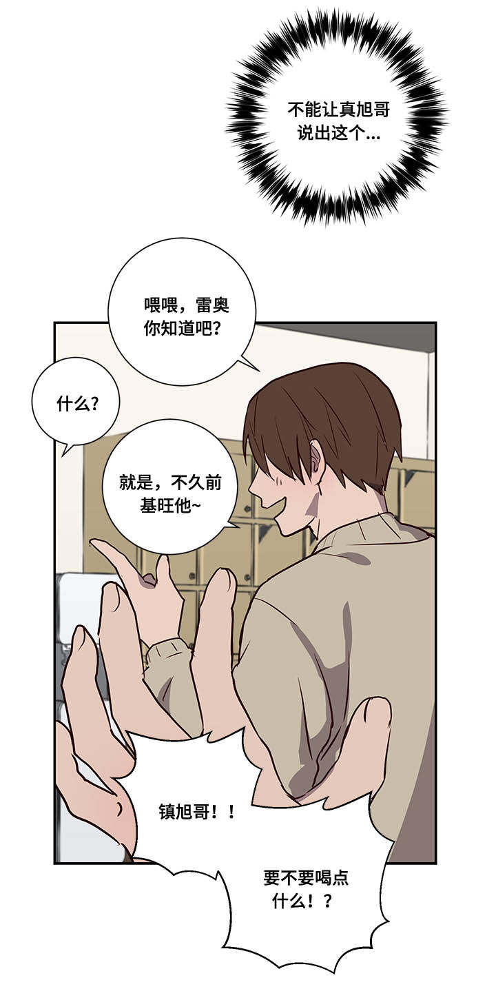 第10章：代价9