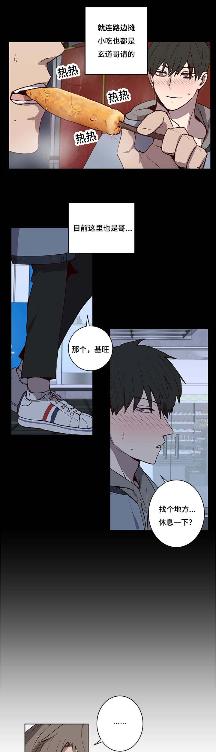 第27章：报答15
