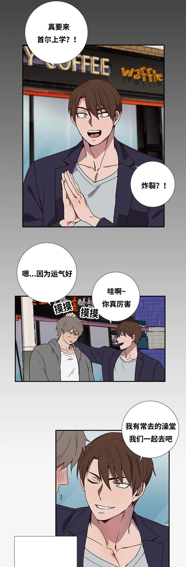 第1章：检查12